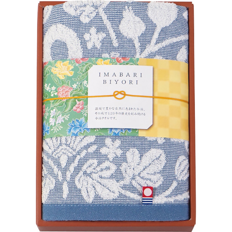 今治日和～いまばりびより～ フェイスタオル ブルー ／プレゼント ギフト タオル 日用品・ヘルスケア お歳暮 お年賀 クリスマス ギフト