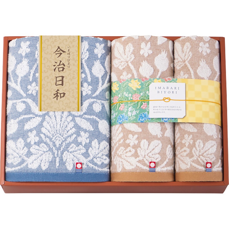 今治日和~いまばりびより~ バス・フェイス・ハンドタオルセット /プレゼント ギフト タオル 日用品・ヘルスケア お歳暮 お年賀 クリスマス ギフト
