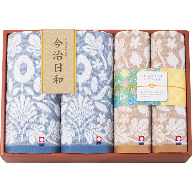 今治日和~いまばりびより~ バス・フェイスタオルセット /プレゼント ギフト タオル 日用品・ヘルスケア お歳暮 お年賀 クリスマス ギフト