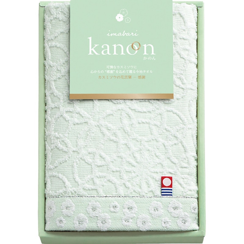 今治かのん フェイスタオル グリーン ／プレゼント ギフト タオル 日用品・ヘルスケア お歳暮 お年賀 クリスマス ギフト