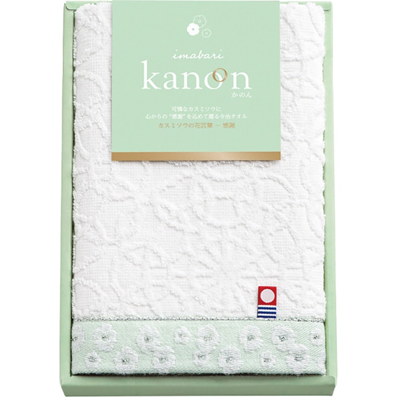 今治かのん フェイスタオル ホワイト ／プレゼント ギフト タオル 日用品・ヘルスケア お歳暮 お年賀 クリスマス ギフト