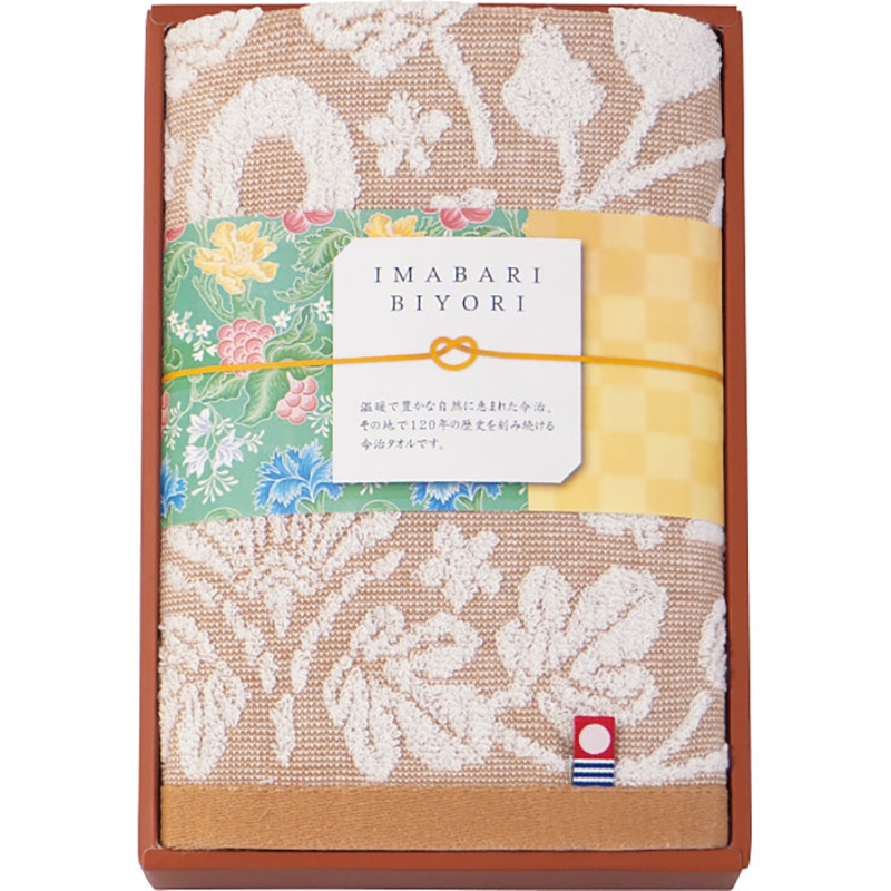 今治日和~いまばりびより~ フェイスタオル ベージュ /プレゼント ギフト タオル 日用品・ヘルスケア お歳暮 お年賀 クリスマス ギフト