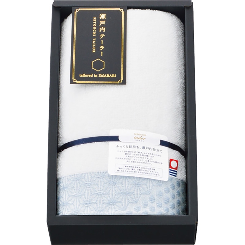 瀬戸内テーラー あかつき フェイスタオル ／プレゼント ギフト タオル 日用品・ヘルスケア お歳暮 お年賀 クリスマス ギフト