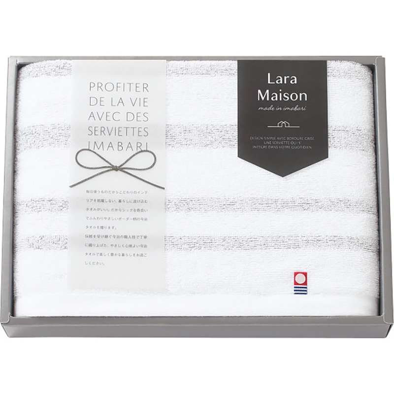 ララメゾン バスタオル ／プレゼント ギフト タオル 日用品・ヘルスケア お歳暮 お年賀 クリスマス ギフト