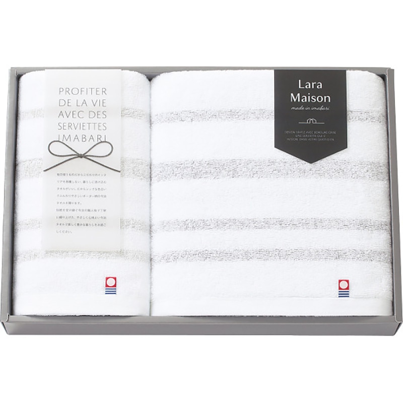 ララメゾン バス・フェイスタオルセット /プレゼント ギフト タオル 日用品・ヘルスケア お歳暮 お年賀 クリスマス ギフト