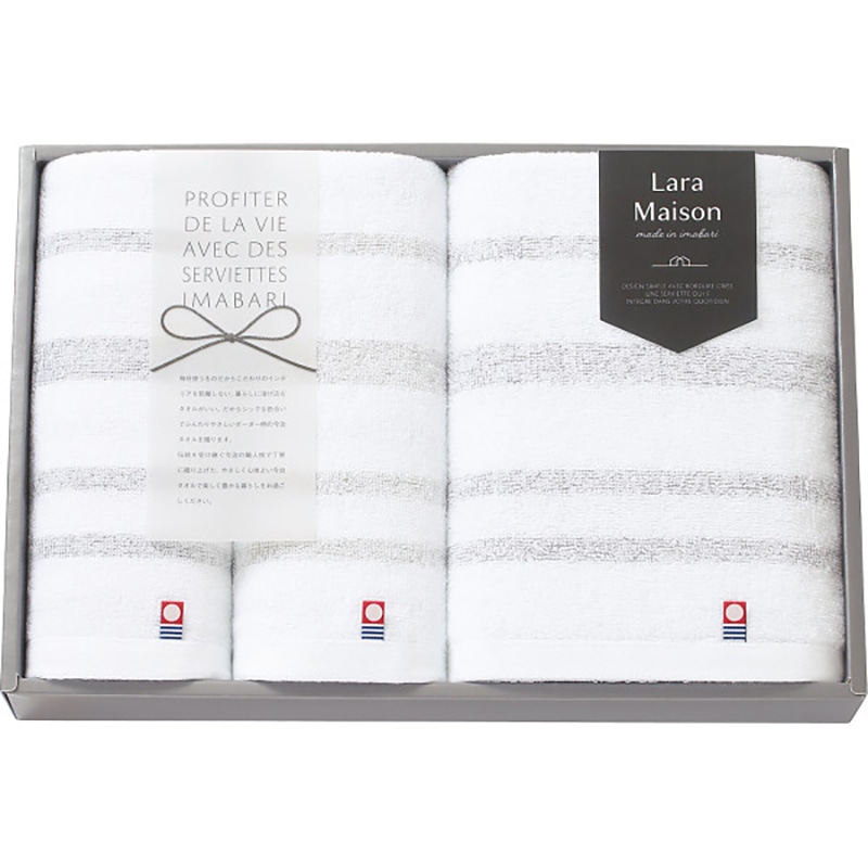 ララメゾン バス・フェイスタオルセット /プレゼント ギフト タオル 日用品・ヘルスケア お歳暮 お年賀 クリスマス ギフト