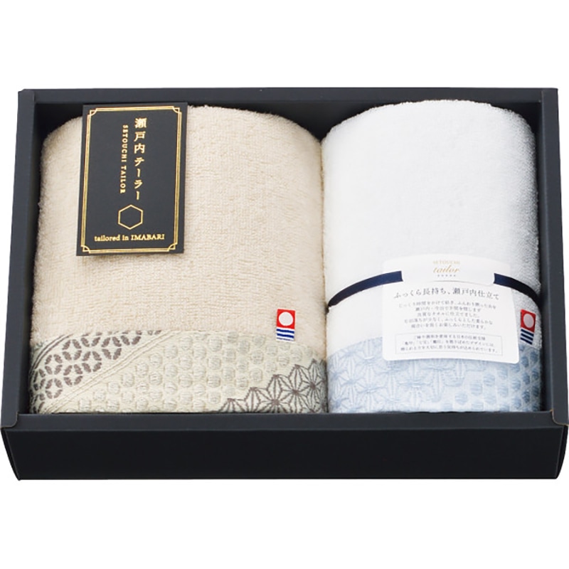 瀬戸内テーラー あかつき フェイス・ウォッシュタオルセット ベージュ /プレゼント ギフト タオル 日用品・ヘルスケア お歳暮 お年賀 クリスマス ギフト