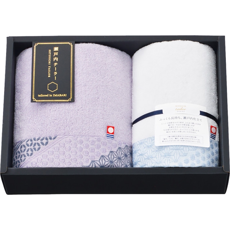 瀬戸内テーラー あかつき フェイス・ウォッシュタオルセット パープル /プレゼント ギフト タオル 日用品・ヘルスケア お歳暮 お年賀 クリスマス ギフト