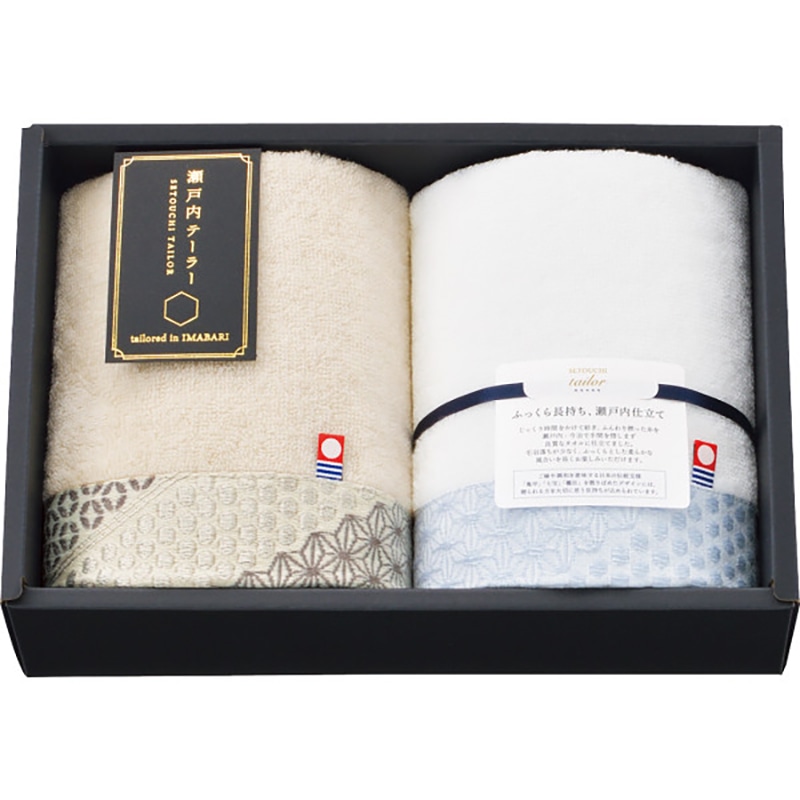 瀬戸内テーラー あかつき フェイスタオル2枚セット ベージュ /プレゼント ギフト タオル 日用品・ヘルスケア お歳暮 お年賀 クリスマス ギフト