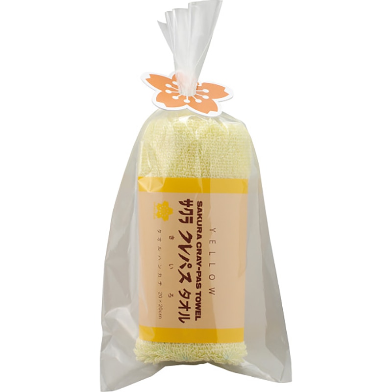 クレパスタオル タオルハンカチ イエロー ／プレゼント ギフト ハンドタオル ハンカチ・ハンドタオル バッグ・小物・雑貨 ファッション お歳暮 お年賀 クリスマス ギフト