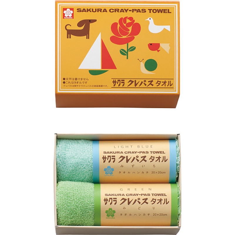 クレパスタオル タオルハンカチ2枚セット ブルー ／プレゼント ギフト ハンドタオル ハンカチ・ハンドタオル バッグ・小物・雑貨 ファッション お歳暮 お年賀 クリスマス ギフト