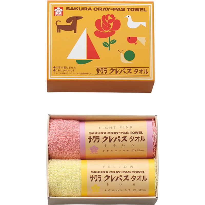 クレパスタオル タオルハンカチ2枚セット ピンク ／プレゼント ギフト ハンドタオル ハンカチ・ハンドタオル バッグ・小物・雑貨 ファッション お歳暮 お年賀 クリスマス ギフト