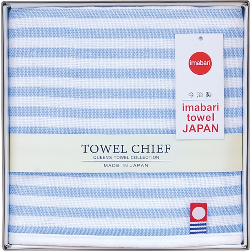 今治ガーゼ&パイルハンカチ(ストライプ) ブルー /プレゼント ギフト ハンドタオル ハンカチ・ハンドタオル バッグ・小物・雑貨 ファッション お歳暮 お年賀 クリスマス ギフト