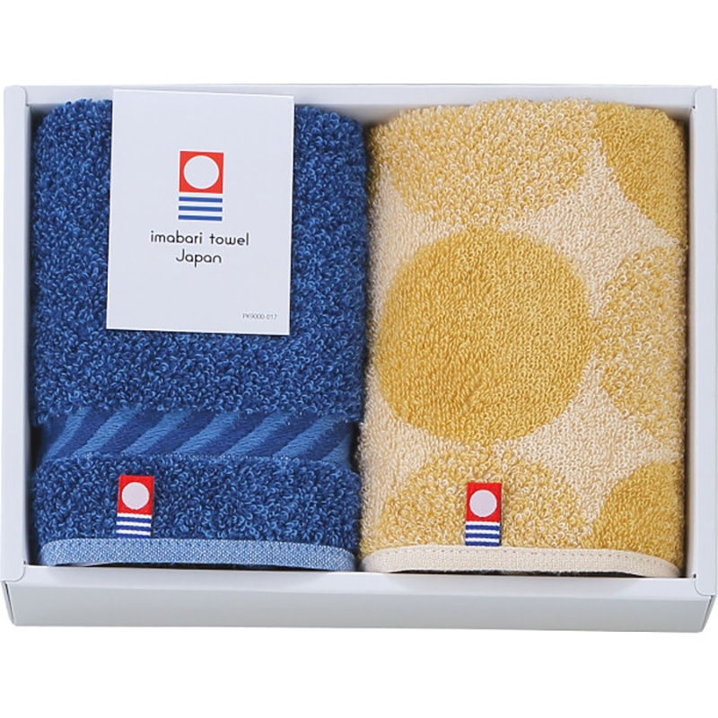 今治産タオルハンカチ2枚セット ネイビー ／プレゼント ギフト ハンドタオル ハンカチ・ハンドタオル バッグ・小物・雑貨 ファッション お歳暮 お年賀 クリスマス ギフト