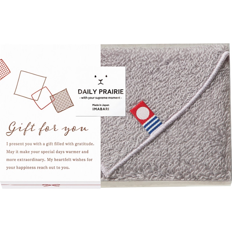 デイリープレーリー リバーシブルタオルハンカチ グレージュ ／プレゼント ギフト ハンドタオル ハンカチ・ハンドタオル バッグ・小物・雑貨 ファッション お歳暮 お年賀 クリスマス ギフト