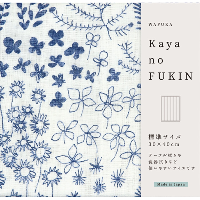 WAFUKA Kayano FUKIN ブルーガーデン ／プレゼント ギフト ふきん・カウンタークロス 配膳用品・キッチンファブリック キッチン用品 お歳暮 お年賀 クリスマス ギフト