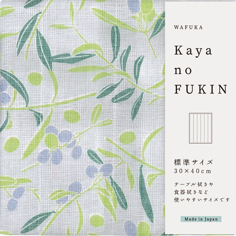 WAFUKA Kayano FUKIN オリーブ ／プレゼント ギフト ふきん・カウンタークロス 配膳用品・キッチンファブリック キッチン用品 お歳暮 お年賀 クリスマス ギフト