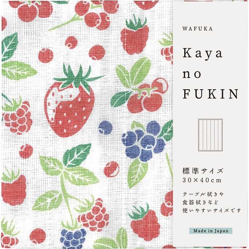WAFUKA Kayano FUKIN ベリー ／プレゼント ギフト ふきん・カウンタークロス 配膳用品・キッチンファブリック キッチン用品 お歳暮 お年賀 クリスマス ギフト