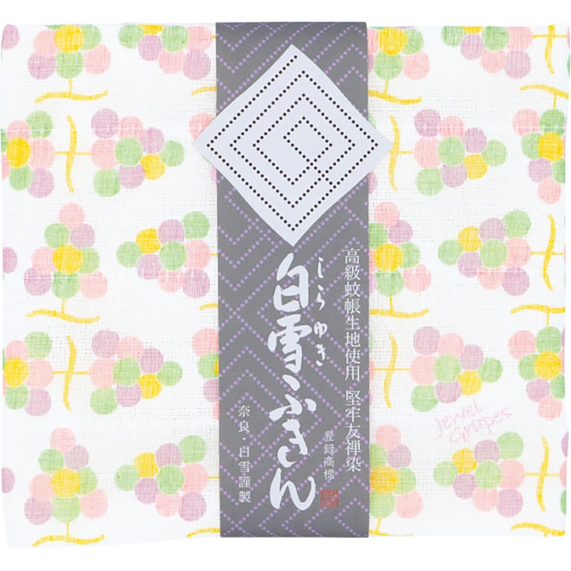 白雪友禅ふきん 葡萄 ／プレゼント ギフト ふきん・カウンタークロス 配膳用品・キッチンファブリック キッチン用品 お歳暮 お年賀 クリスマス ギフト