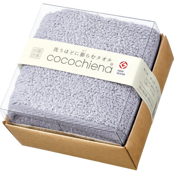 ココチエナ ココキューブⅡ フェイスタオル グレー ／タオル 日用品・ヘルスケア ギフト プレゼント プチギフト 祝い お年賀 御年賀 2026 送料無料 人気 年始挨拶 バレンタイン チョコ 以外 子供 友達