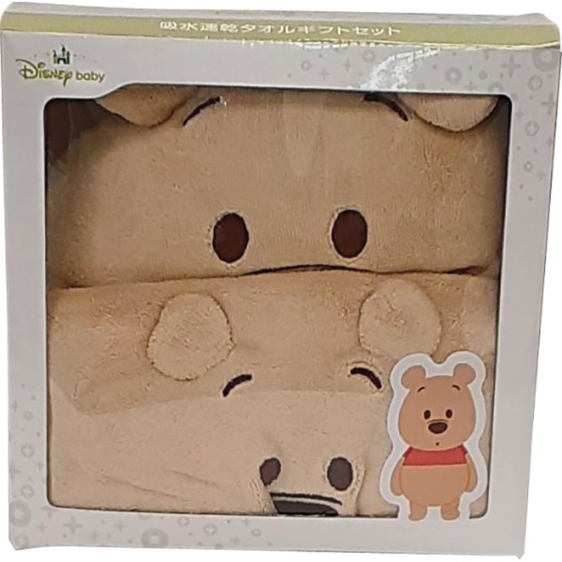 ディズニー 吸水速乾タオルギフトセット くまのプーさん /プレゼント ギフト タオル 日用品・ヘルスケア お歳暮 お年賀 クリスマス ギフト