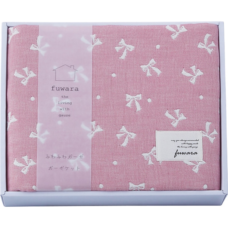 ふわら 六重織ガーゼひざかけ リボン /プレゼント ギフト 膝掛け 介護用衣料 介護用品 日用品・ヘルスケア お歳暮 お年賀 クリスマス ギフト