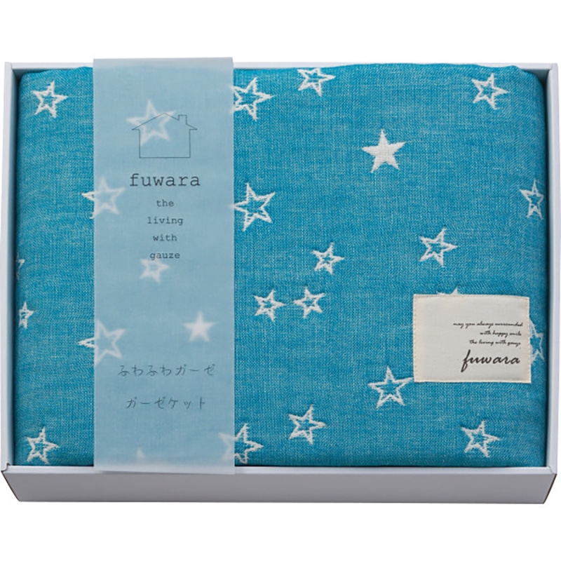 ふわら 六重織ガーゼハーフケット ほし /プレゼント ギフト ガーゼケット 寝具 住まい・家具 お歳暮 お年賀 クリスマス ギフト