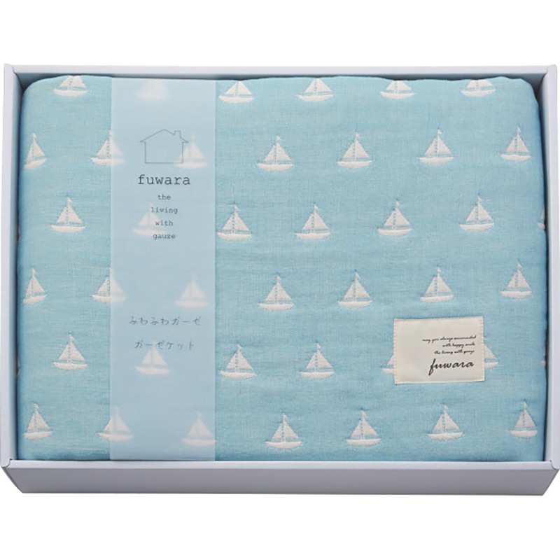 ふわら 六重織ガーゼケット ヨット /プレゼント ギフト ガーゼケット 寝具 住まい・家具 お歳暮 お年賀 クリスマス ギフト