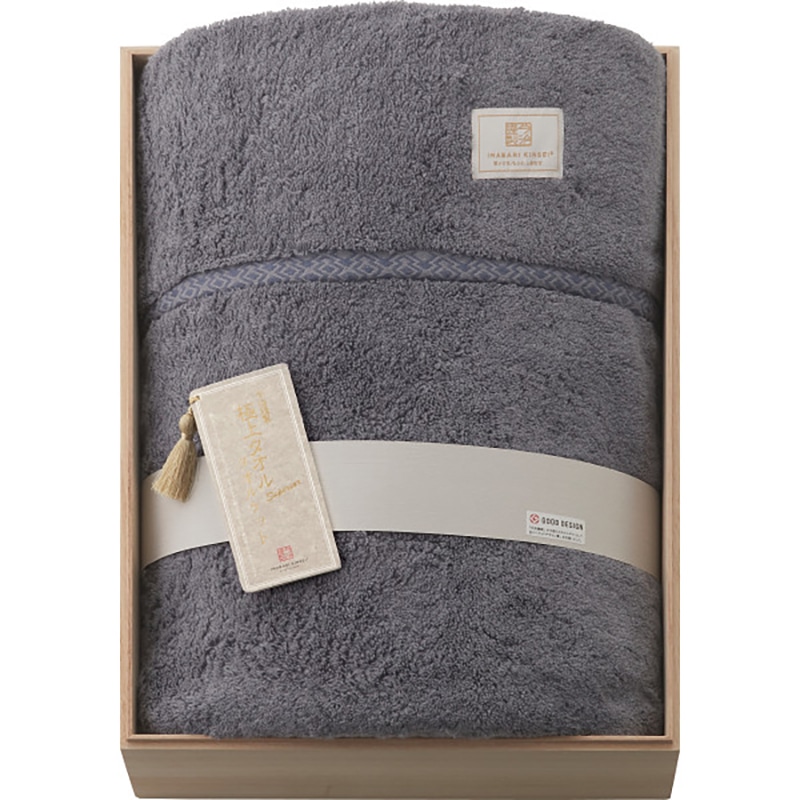 今治謹製 極上タオル スーペリアル 今治産タオルケット(木箱入) ネイビー /プレゼント ギフト タオルケット 寝具 住まい・家具 お歳暮 お年賀 クリスマス ギフト