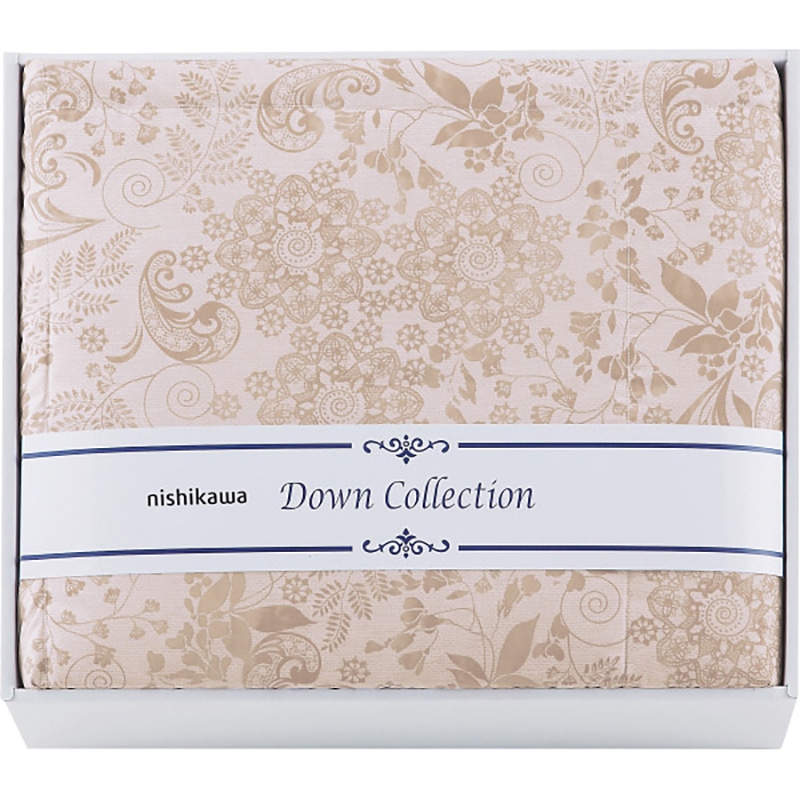 nishikawa 洗えるダウンケット ベージュ ／プレゼント ギフト 掛け布団 寝具 住まい・家具 お歳暮 お年賀 クリスマス ギフト
