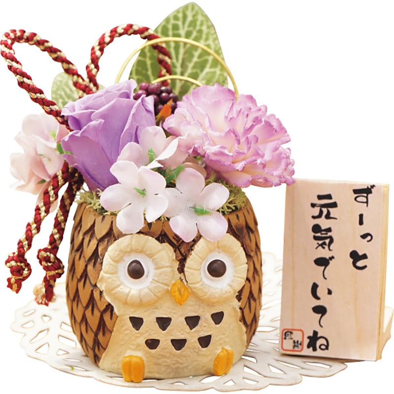 長寿福ろう(プリザーブドフラワー) パープル /プレゼント ギフト プリザーブドフラワー 花・観葉植物 ガーデニング・農業 お歳暮 お年賀 クリスマス ギフト