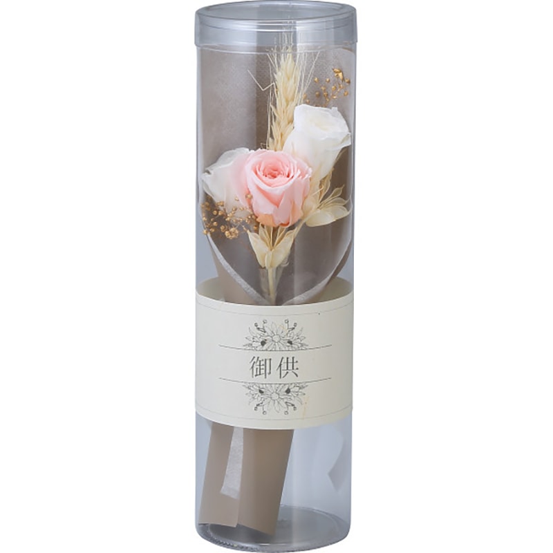 プリザーブドフラワー仏花 円華(えんげ) ピンク /プレゼント ギフト プリザーブドフラワー 花・観葉植物 ガーデニング・農業 お歳暮 お年賀 クリスマス ギフト
