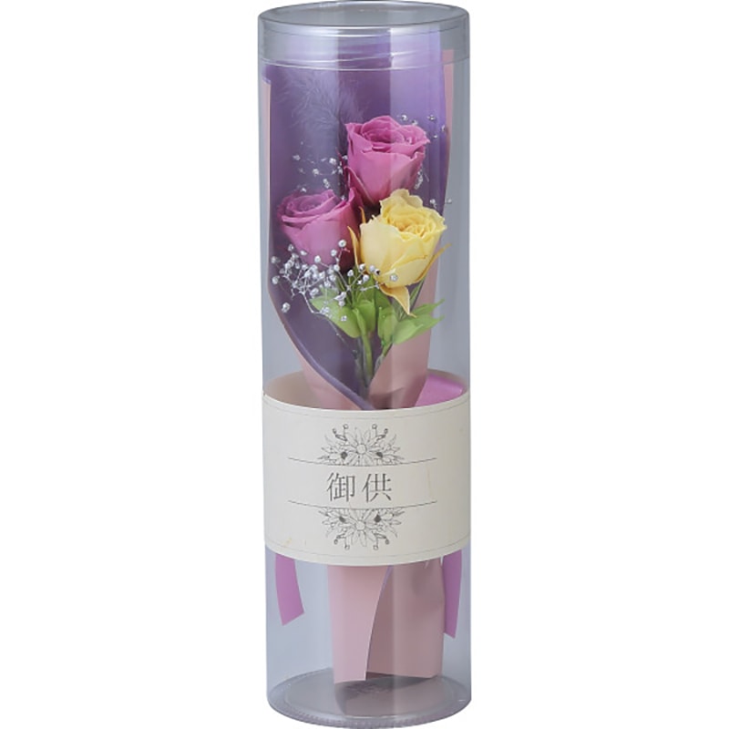 プリザーブドフラワー仏花 円華(えんげ) パープル /プレゼント ギフト プリザーブドフラワー 花・観葉植物 ガーデニング・農業 お歳暮 お年賀 クリスマス ギフト