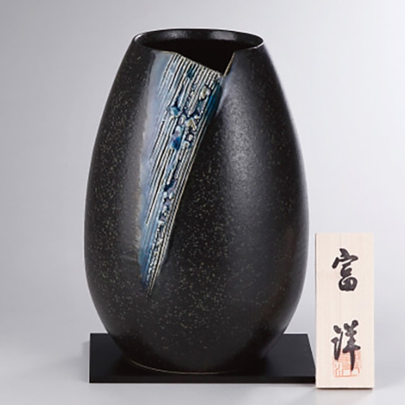 信楽焼 青藍 花瓶 /プレゼント ギフト 花瓶 小物・置物 インテリア 住まい・家具 お歳暮 お年賀 クリスマス ギフト