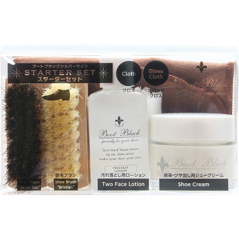 コロンブス ブートブラックシルバーライン スターターセット ニュートラル ／プレゼント ギフト 靴磨き 靴ケア用品・アクセサリー 靴 ファッション お歳暮 お年賀 クリスマス ギフト