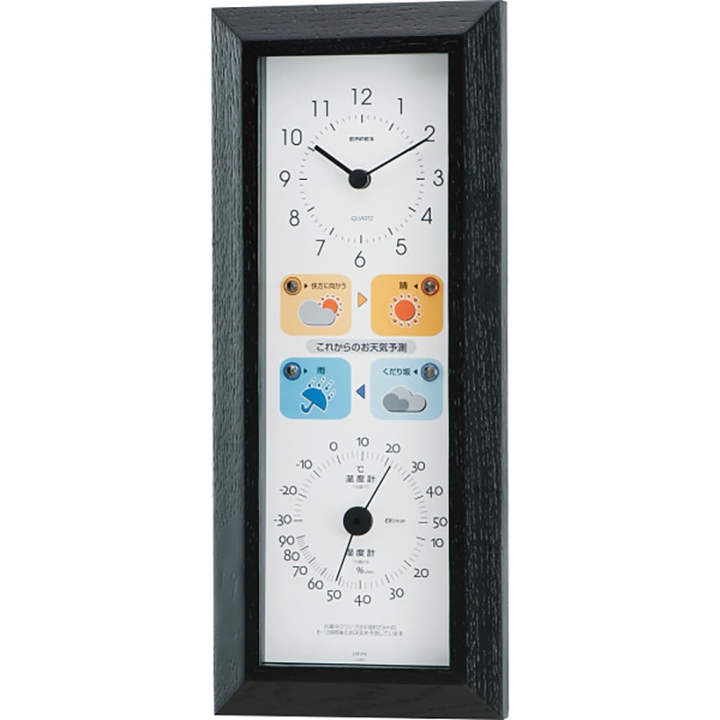 エンペックス 晴天望機・1台4役 /プレゼント ギフト 温湿度計 計測工具 DIY・工具 お歳暮 お年賀 クリスマス ギフト