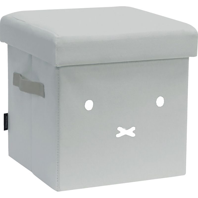 ディックブルーナ 収納できるスツール ミッフィー グレー /プレゼント ギフト スツール イス・チェア インテリア 住まい・家具 お歳暮 お年賀 クリスマス ギフト