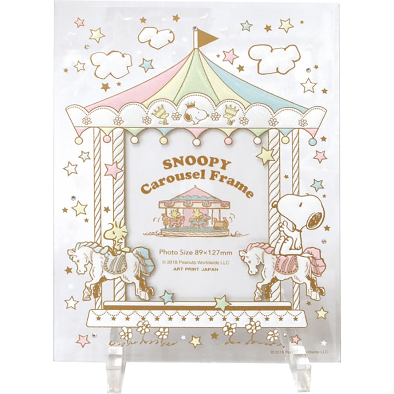 スヌーピー グラスフレーム カルーセル /プレゼント ギフト フォトフレーム 小物・置物 インテリア 住まい・家具 お歳暮 お年賀 クリスマス ギフト