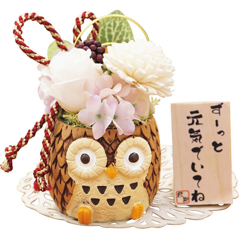 長寿福ろう(プリザーブドフラワー) ホワイト /プレゼント ギフト プリザーブドフラワー 花・観葉植物 ガーデニング・農業 お歳暮 お年賀 クリスマス ギフト