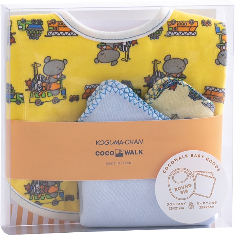 ミニギフトボックス こぐまちゃん イエロー /プレゼント ギフト スタイセット スタイ・お食事エプロン 授乳用品・ベビー用食事用品 キッズ・ベビー・マタニティ お歳暮 お年賀 クリスマス ギフト