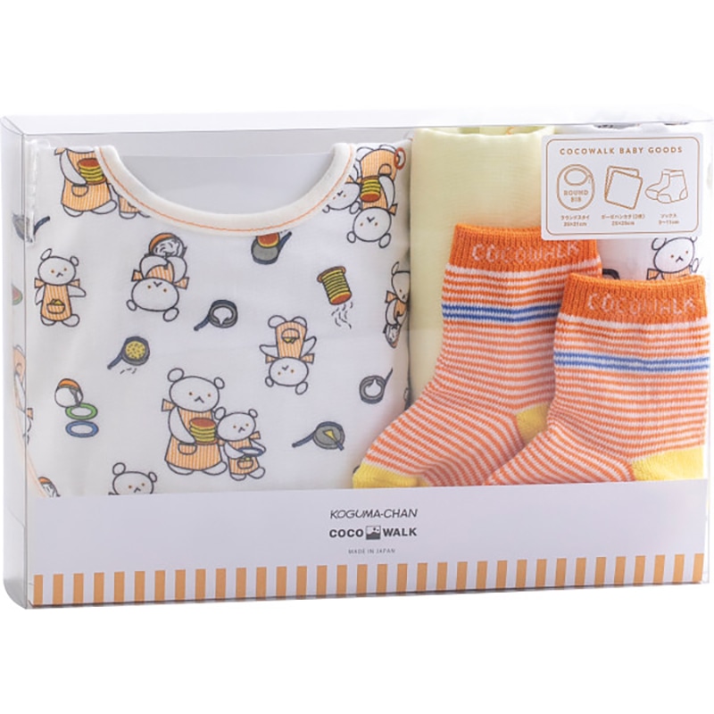 ソックスギフトボックスこぐまちゃん オフホワイト /プレゼント ギフト スタイセット スタイ・お食事エプロン 授乳用品・ベビー用食事用品 キッズ・ベビー・マタニティ お歳暮 お年賀 クリスマス ギフト