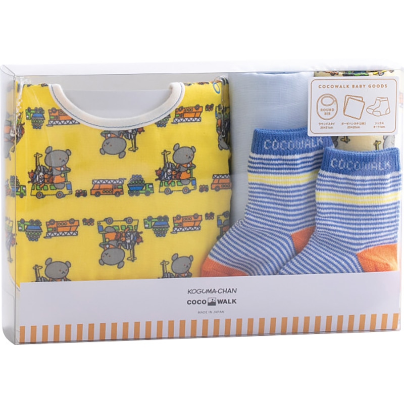 ソックスギフトボックスこぐまちゃん イエロー /プレゼント ギフト スタイセット スタイ・お食事エプロン 授乳用品・ベビー用食事用品 キッズ・ベビー・マタニティ お歳暮 お年賀 クリスマス ギフト