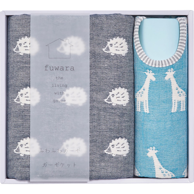 ふわら ガーゼケット・スタイセット ネイビー /プレゼント ギフト スタイセット スタイ・お食事エプロン 授乳用品・ベビー用食事用品 キッズ・ベビー・マタニティ お歳暮 お年賀 クリスマス ギフト