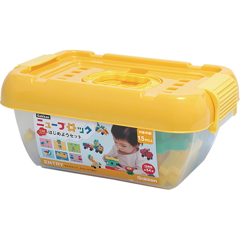 ニューブロック はじめようセット /プレゼント ギフト セット ブロック おもちゃ キッズ・ベビー・マタニティ お歳暮 お年賀 クリスマス ギフト