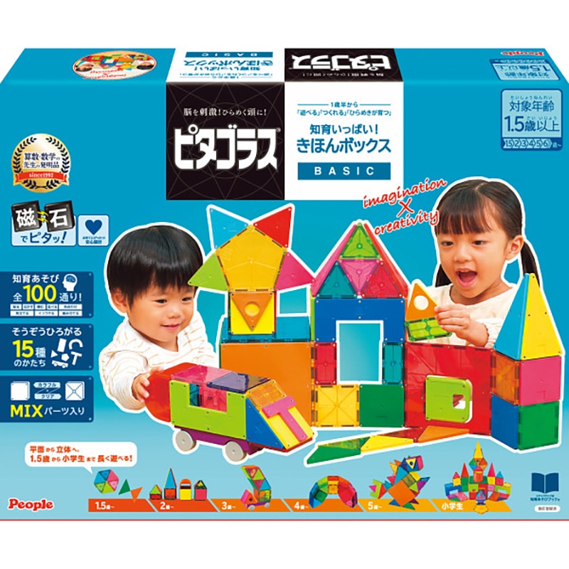 ピープル ピタゴラスBASIC 知育いっぱい!きほんボックス /プレゼント ギフト セット ブロック おもちゃ キッズ・ベビー・マタニティ お歳暮 お年賀 クリスマス ギフト