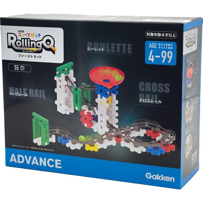 ニューブロック ローリングキュー ファーストセット /プレゼント ギフト セット ブロック おもちゃ キッズ・ベビー・マタニティ お歳暮 お年賀 クリスマス ギフト