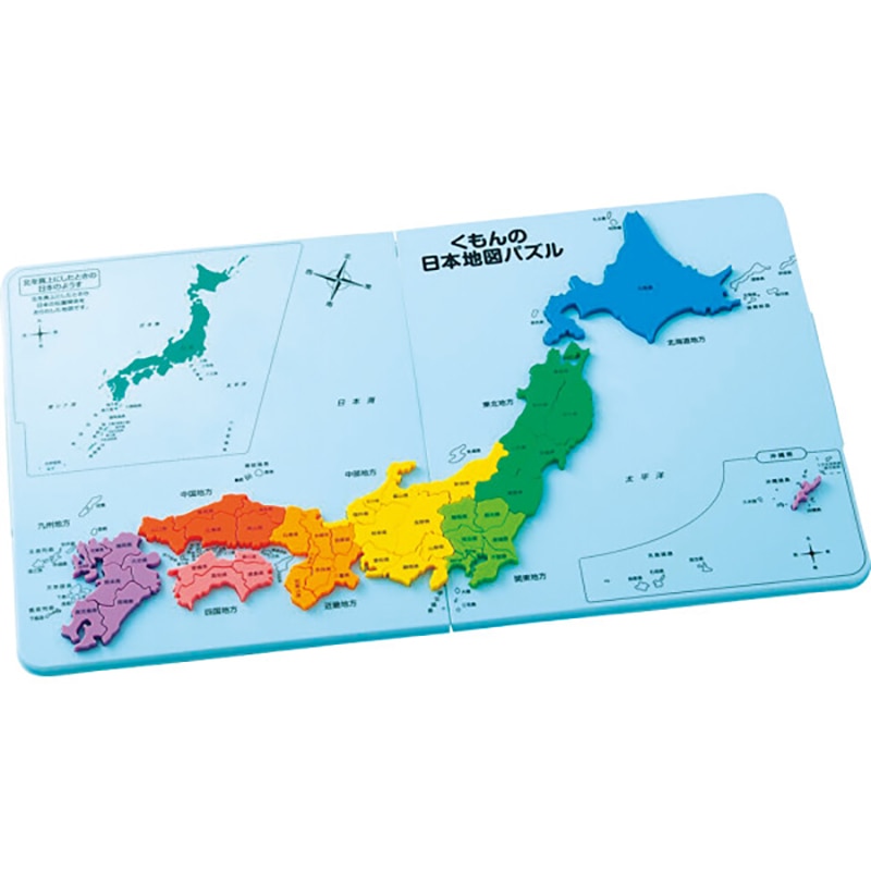 くもんの日本地図パズル /プレゼント ギフト 知育パズル 知育玩具・学習玩具 おもちゃ キッズ・ベビー・マタニティ お歳暮 お年賀 クリスマス ギフト