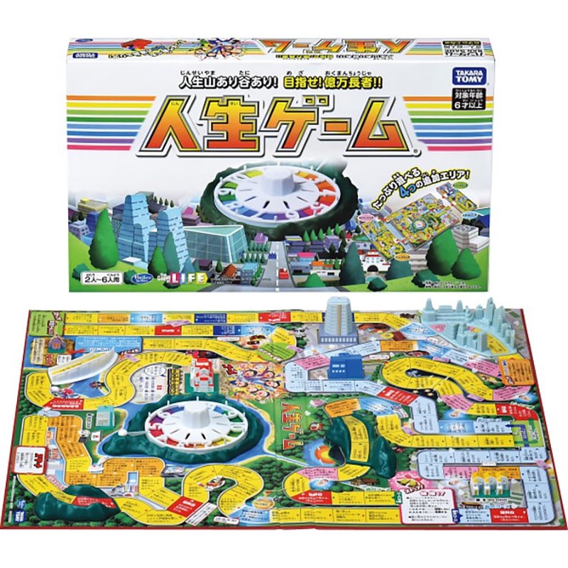 人生ゲーム /プレゼント ギフト ボードゲーム ファミリートイ・ゲーム おもちゃ キッズ・ベビー・マタニティ お歳暮 お年賀 クリスマス ギフト