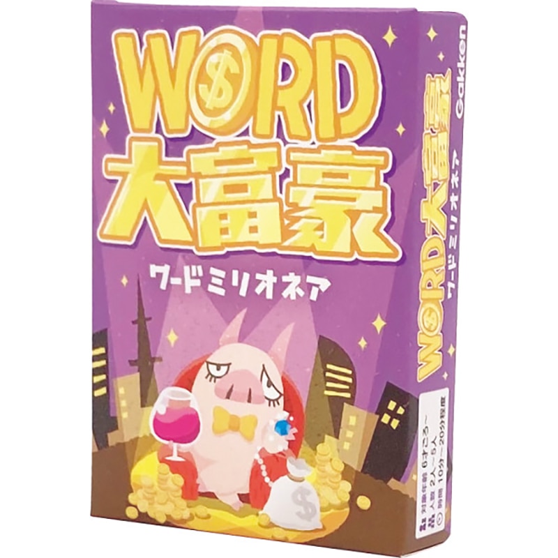ワード大富豪 /プレゼント ギフト カードゲーム ファミリートイ・ゲーム おもちゃ キッズ・ベビー・マタニティ お歳暮 お年賀 クリスマス ギフト