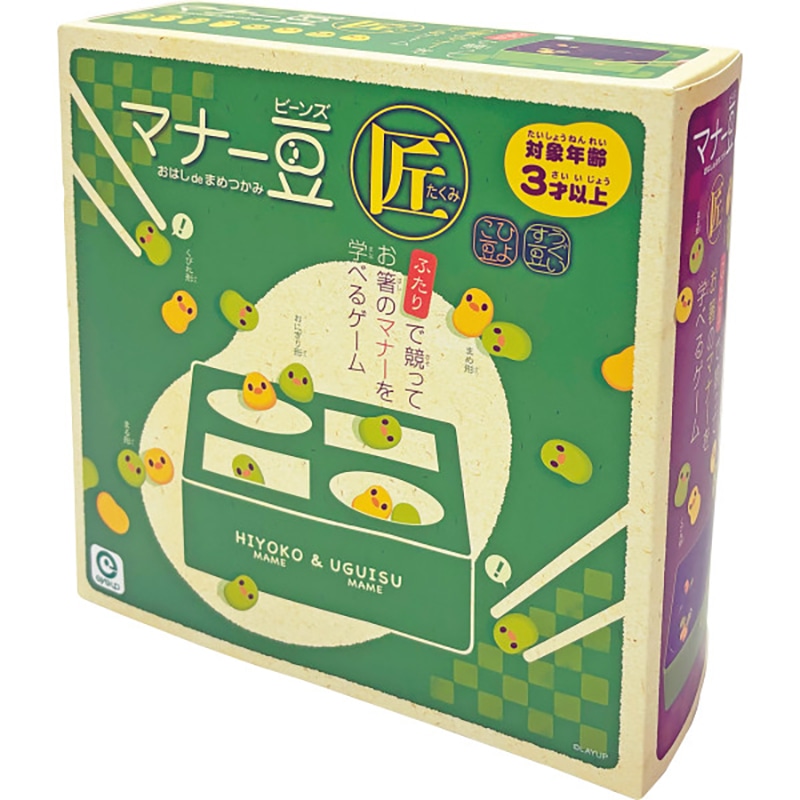 マナー豆 匠 /プレゼント ギフト お料理・お食事 ままごと・ごっこ遊びトイ おもちゃ キッズ・ベビー・マタニティ お歳暮 お年賀 クリスマス ギフト